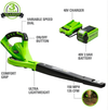 Greenworks 40V (150 MPH) Cordless Leaf Blower, 2.0Ah Battery and Charger Included 24252