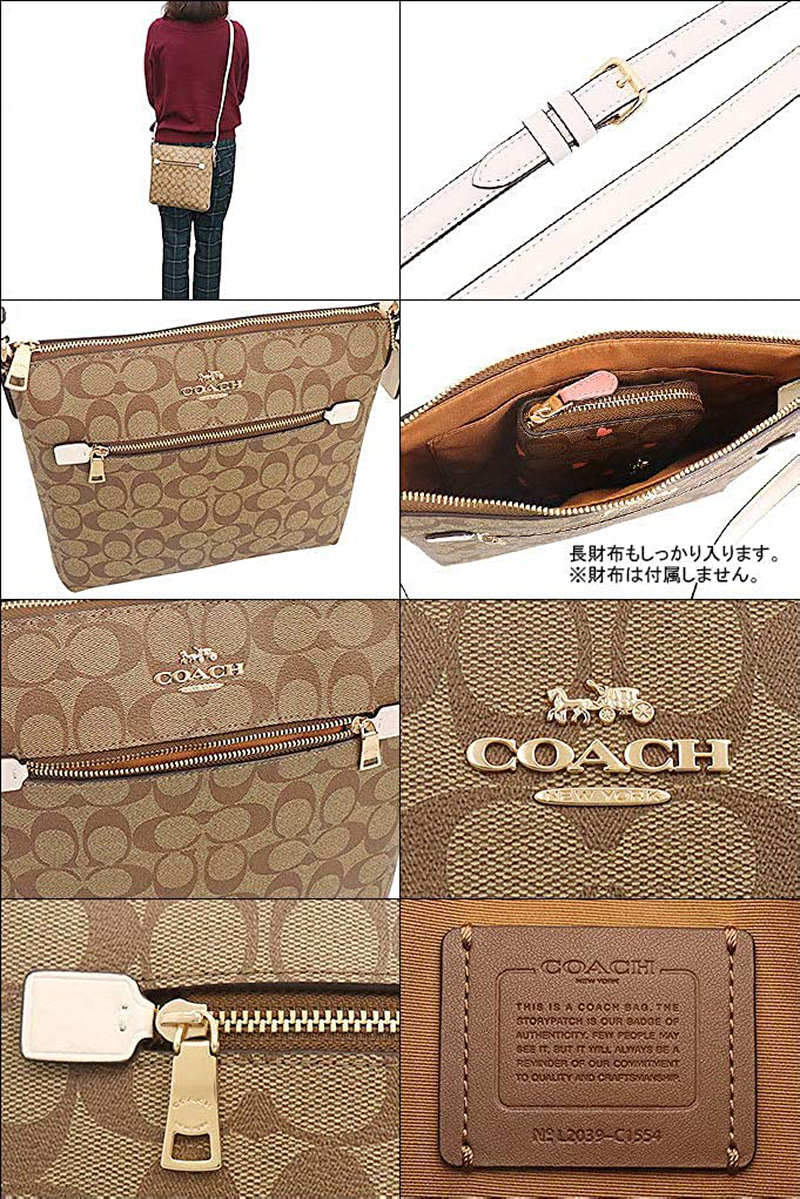 Coach Women'S Rowan File Bag